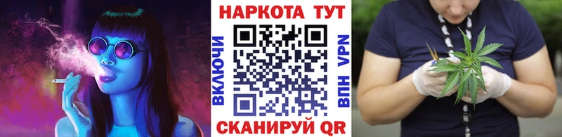 Где можно купить наркотики Покровск ГАШ COCAIN hydra как войти Мефедрон СОЛЬ Вейп ТГК