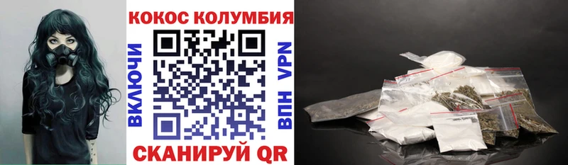 Кокаин Fish Scale  Покровск 