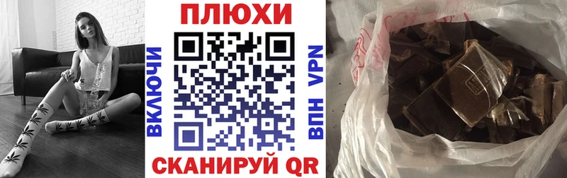 Гашиш 40% ТГК  цены   Покровск 