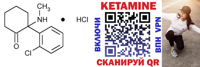 даркнет какой сайт  Покровск  КЕТАМИН VHQ 