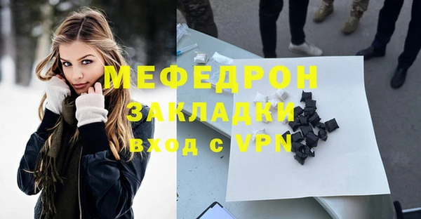 хмурый Балабаново