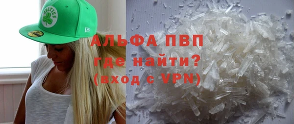 метамфетамин Белокуриха