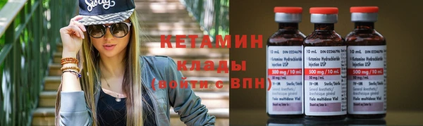 метамфетамин Белокуриха