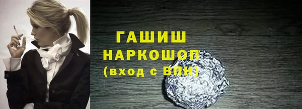 гидропоника Белоозёрский