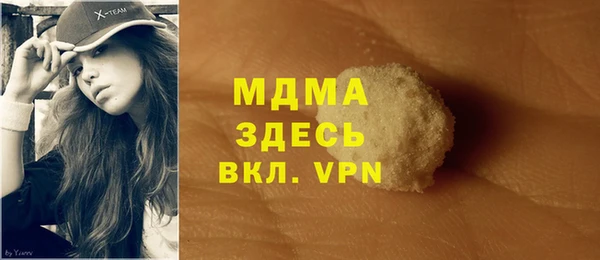 MDMA Беломорск