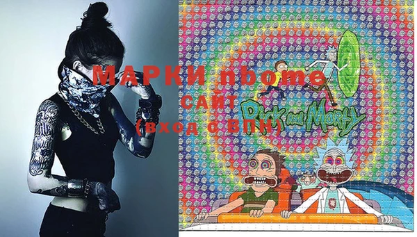 MDMA Беломорск