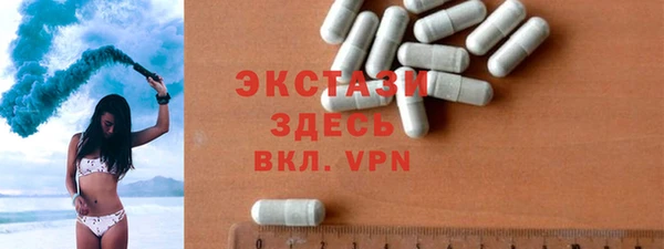метамфетамин Белокуриха