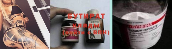 метамфетамин Белокуриха