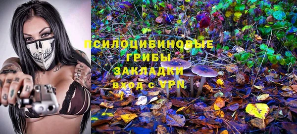 альфа пвп VHQ Балахна