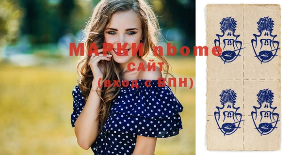 метамфетамин Белокуриха