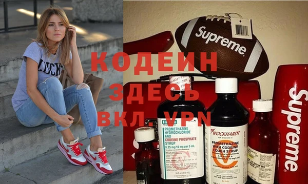 MDMA Беломорск