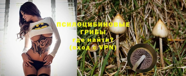 альфа пвп VHQ Балахна