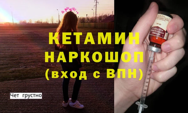 метамфетамин Белокуриха