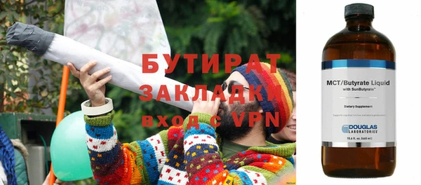 гидропоника Белоозёрский