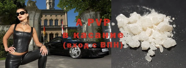 альфа пвп VHQ Балахна