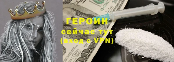 метамфетамин Белокуриха