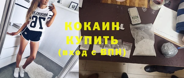 MDMA Беломорск