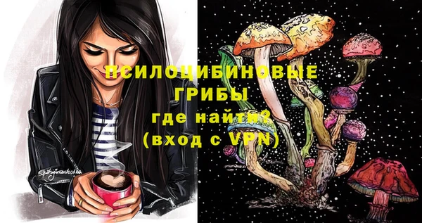 альфа пвп VHQ Балахна