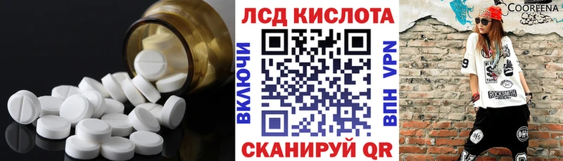 купить   Покровск  ЛСД экстази кислота 