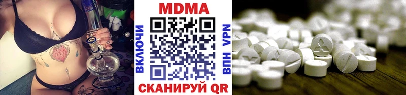 наркотики  мега маркетплейс  MDMA Molly  Покровск 