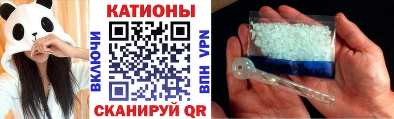 Мефедрон кристаллы  площадка как зайти  Покровск 