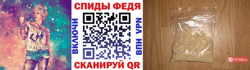 Метамфетамин Декстрометамфетамин 99.9%  Покровск 