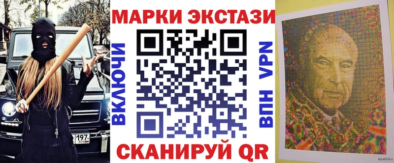 закладки  Покровск  Марки 25I-NBOMe 1500мкг 