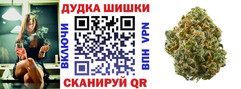 Бошки марихуана Ganja  Покровск 